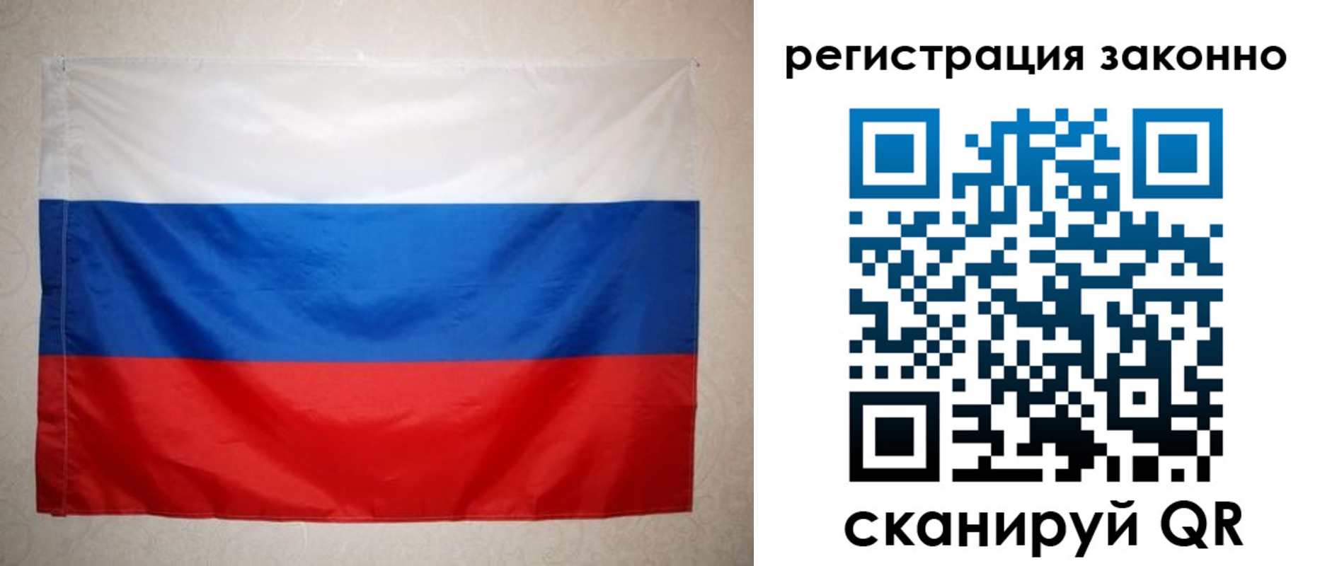 временная регистрация в Осе
